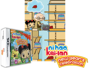 Ni Hao, Kai-Lan - New Year's Celebration (USA) Cover